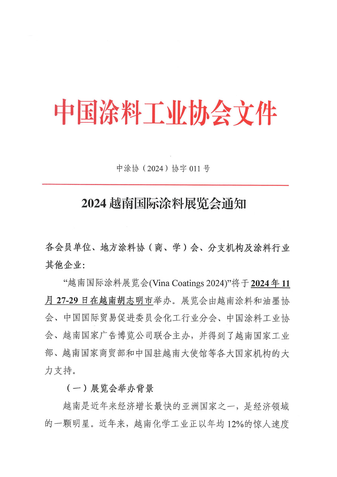 2024年7月2日国际新闻,最新热门解析实施_精英版121,127.13