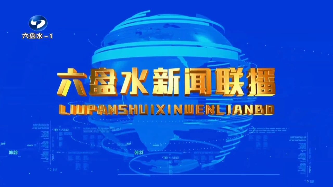 2024年最新重大新闻,数据整合方案实施_投资版121,127.13