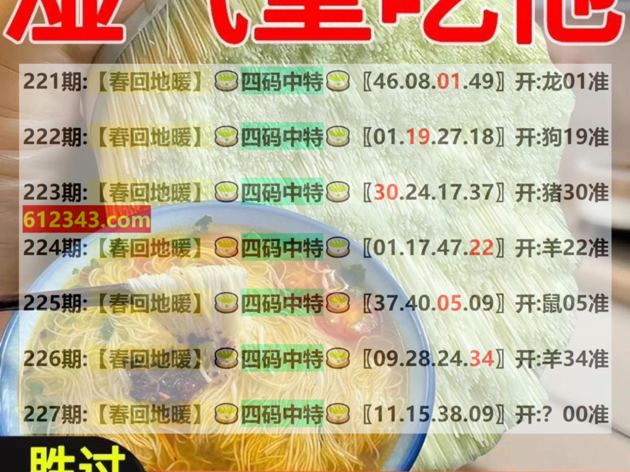 2024新奥免费资料大全,数据解释落实_整合版121,127.13