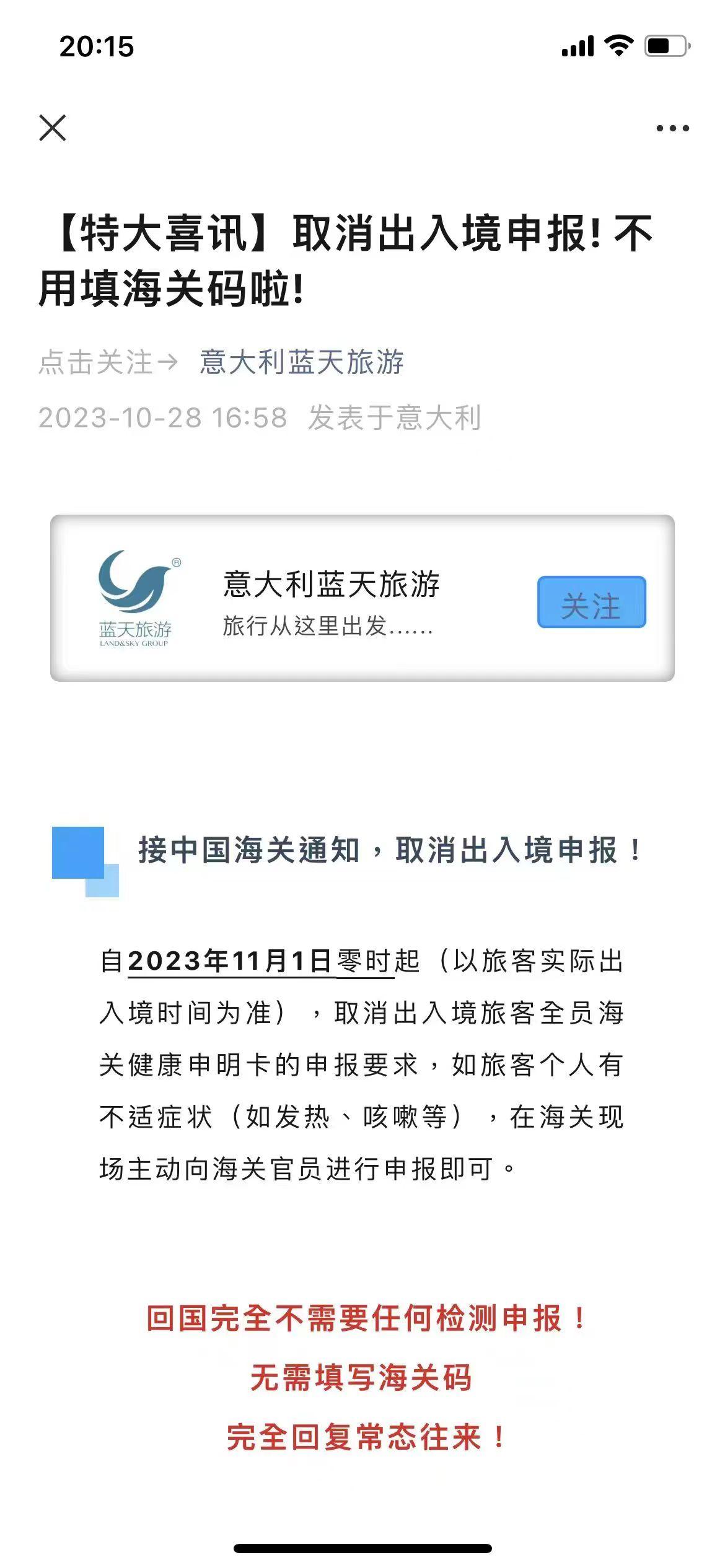 2023年澳门开奖记录查询软件,效能解答解释落实_游戏版121,127.12