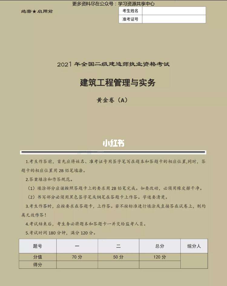 2021澳门免费资料944,最新热门解析实施_精英版121,127.13