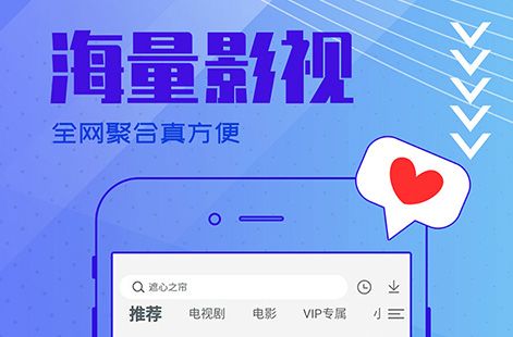 ios最全的免费追剧app不用会员,准确答案解释落实_3DM4121,127.13