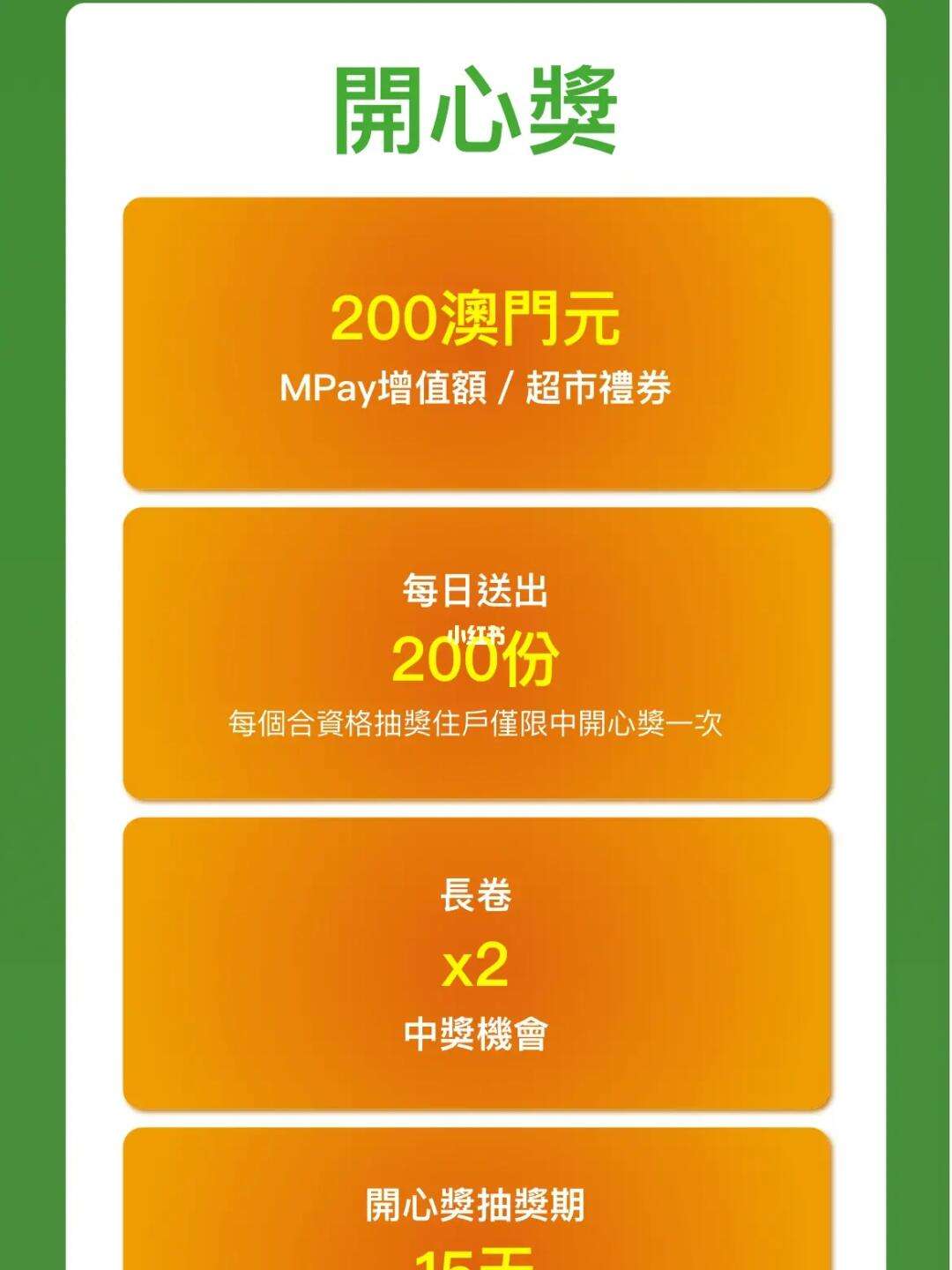 2021澳门资料论坛,豪华精英版79.26.45-江GO121,127.13