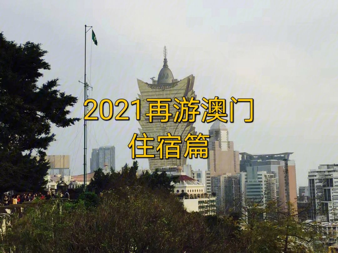 2021澳门正版资料免费大全,数据整合方案实施_投资版121,127.13