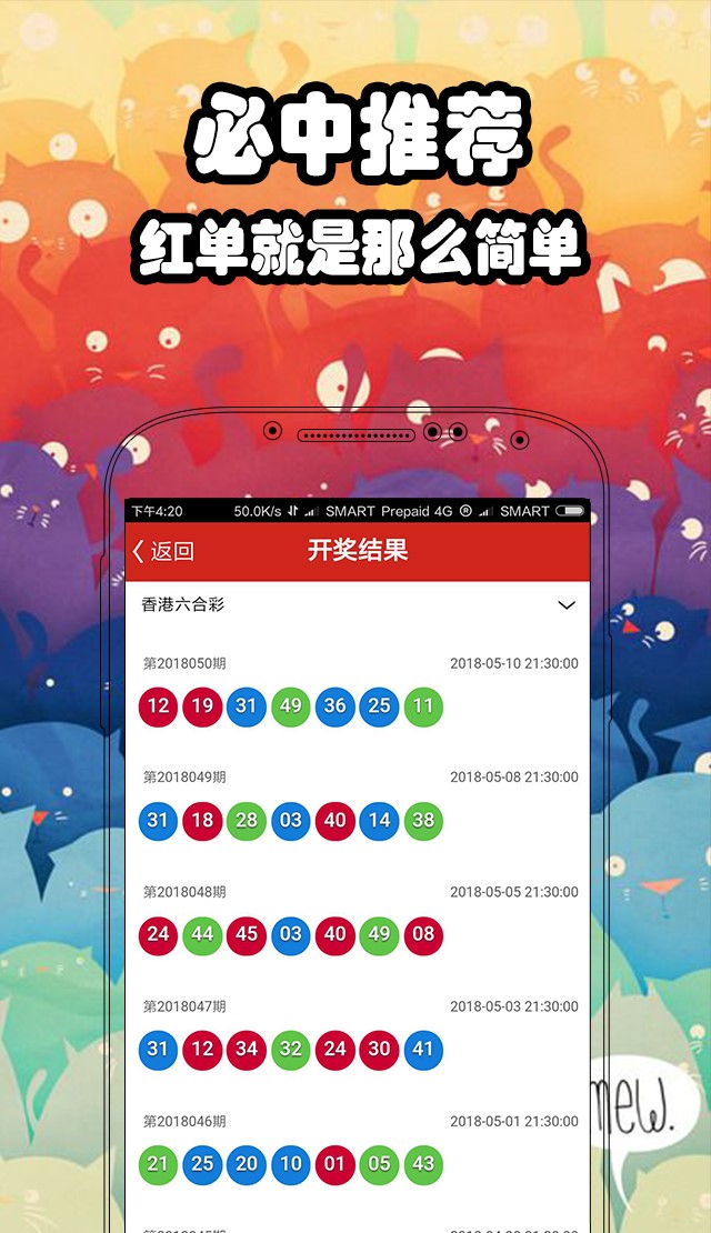 4949澳门资料免费资料库,数据整合方案实施_投资版121,127.13