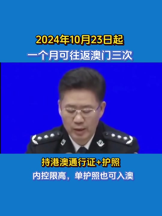 2024年新澳门图库,资深解答解释落实_特别款72.21127.13.