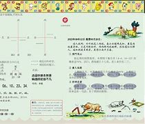 澳门新三肖三码必中一免费,数据整合方案实施_投资版121,127.13