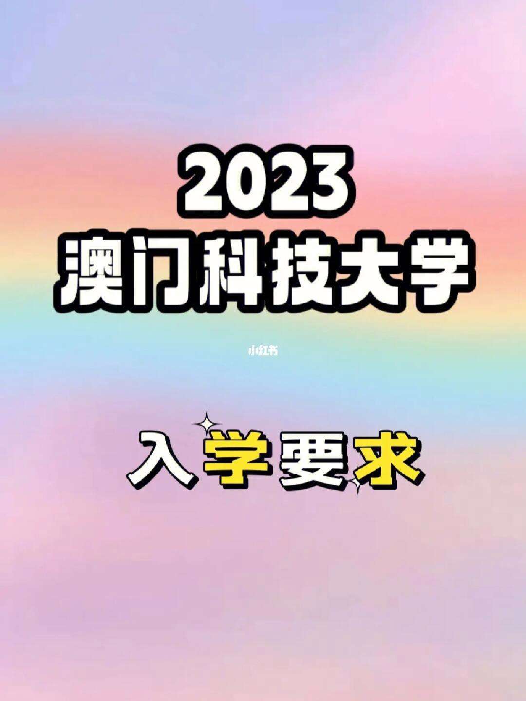 新澳门资料大全正版资料2023年最新版,豪华精英版79.26.45-江GO121,127.13