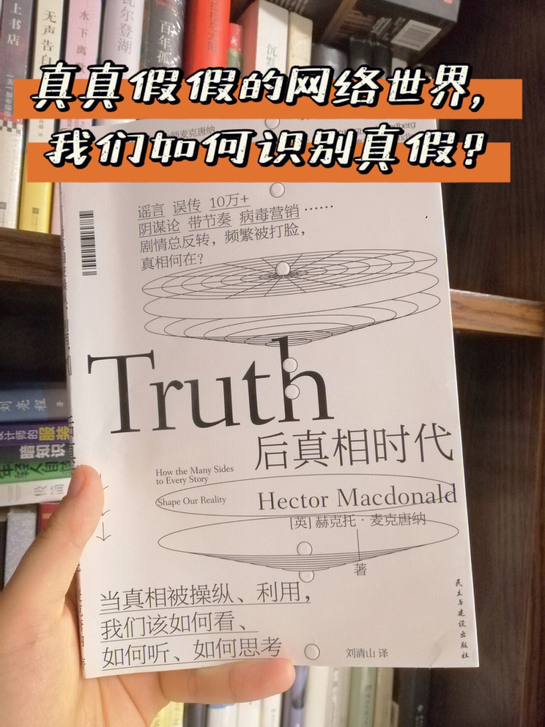 寻找幸福的赫克托,准确答案解释落实_3DM4121,127.13