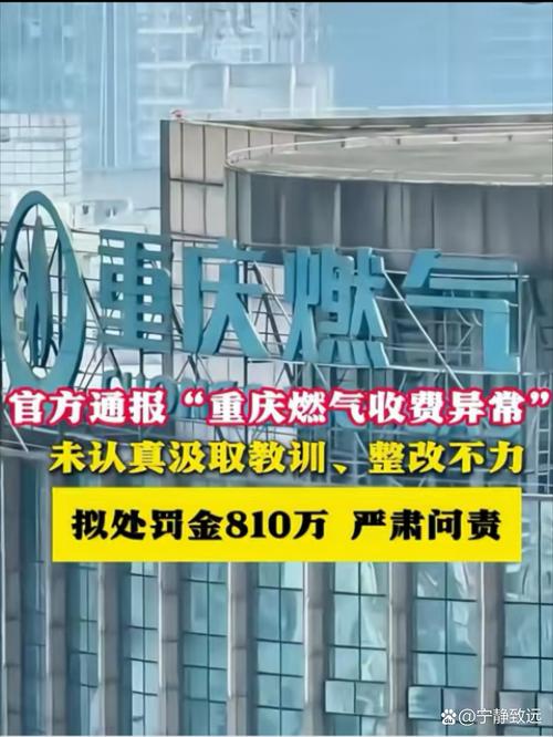 澳门香港 第9页
