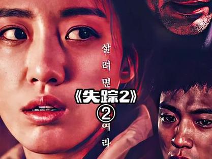 男子蹊跷失踪两个月,男子蹊跷失踪两个月视频