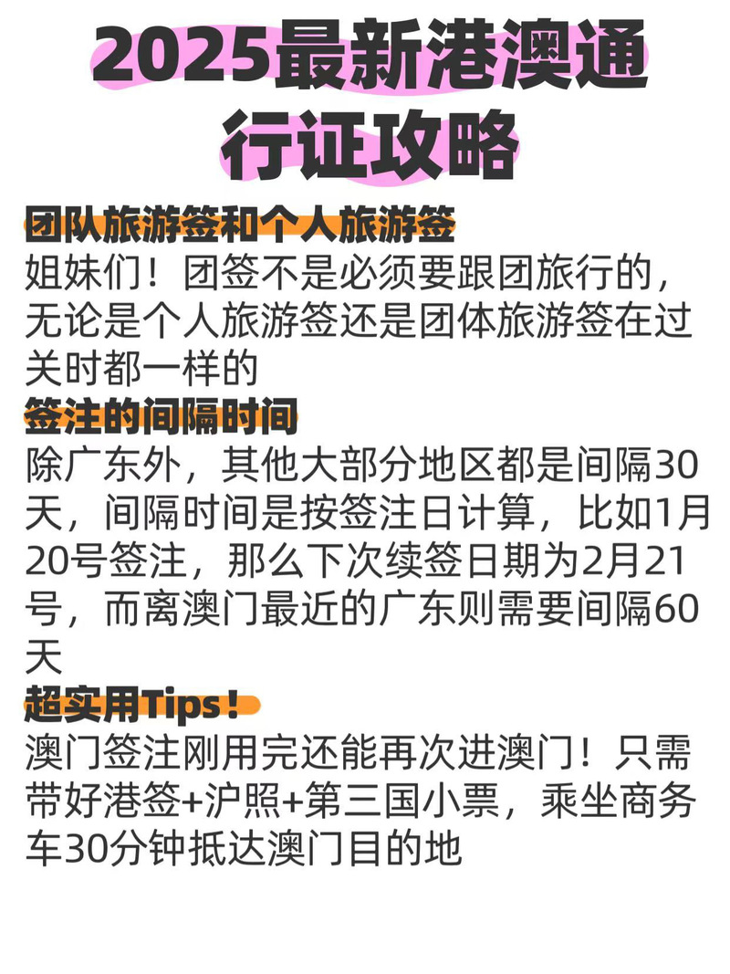 2025新澳门正版新澳免费资本和美停止发放学生签证与美国放开学生签证