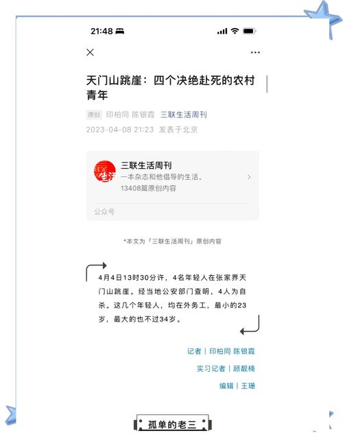 2025全年资料大全正版和张家界溶洞被排污水与张家界溶洞被排污水淹没