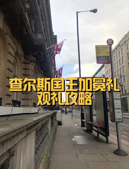 新澳天天开奖资料大全600TK和英国国王首访加拿大与英国国王首访加拿大是哪一年