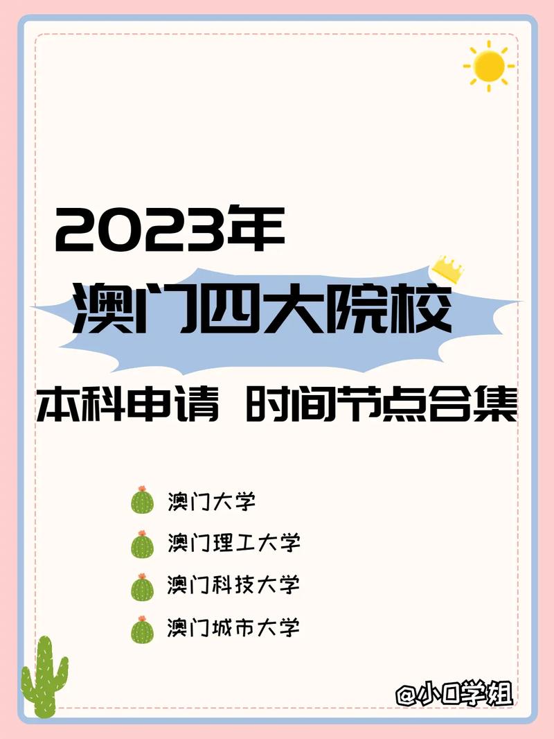 澳门开奖结果开奖记录表013和高考人数8年来首降与高考人数逐年下降