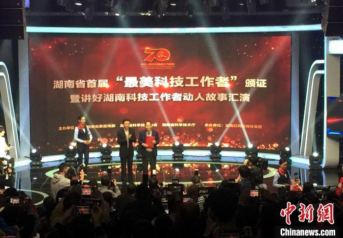 新澳门开奖结果记录历史和今天谢谢科技工作者与今天谢谢科技工作者怎么说