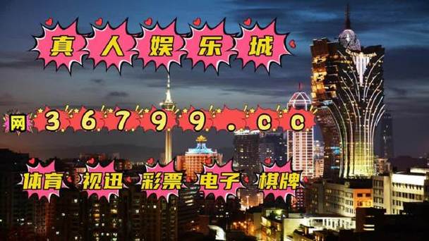 2025新澳门天天开奖免费和澳门每人发1万澳门元与澳门每人发一万