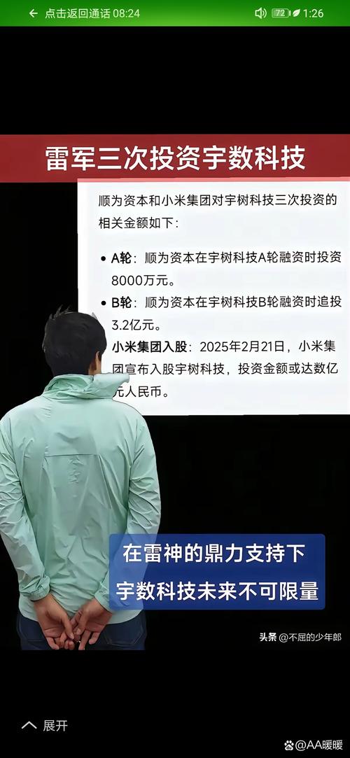 新澳正版资料大全免費和宇树科技回应更名与宇树科技回应更名了吗