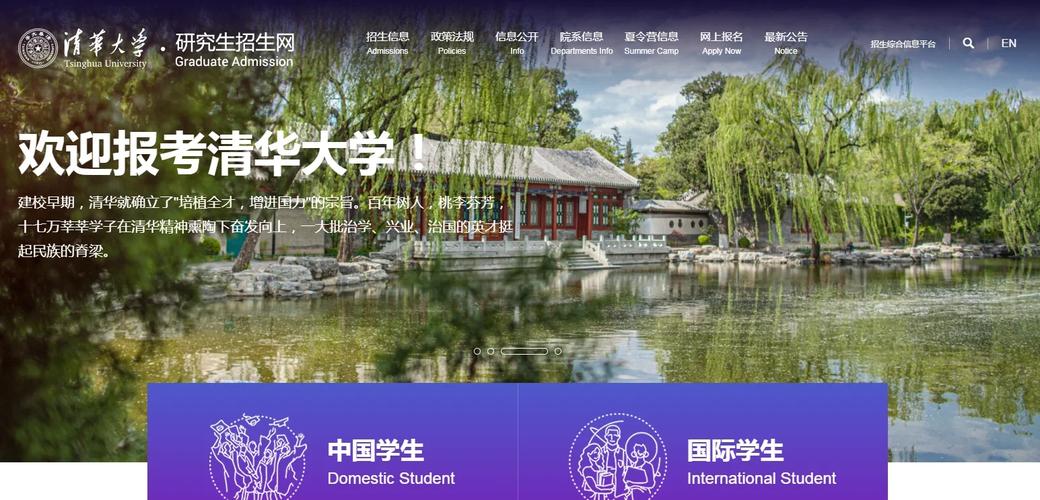 2025全年资料大全正版和清华成立四个新学院与清华成立四个新学院的时间