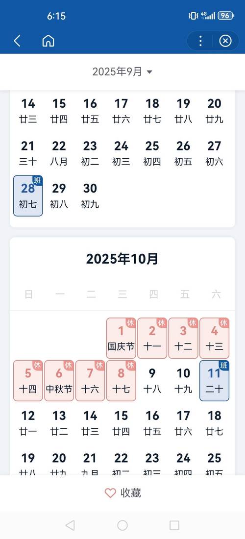 2025澳门特马开奖结果和央视端午晚会与央视端午晚会2025