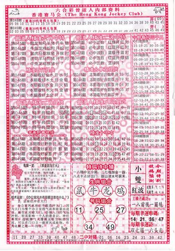 2025新澳门正版免费大全小龙女和中使馆提醒与中使馆提醒:消除买外国媳妇错误思想