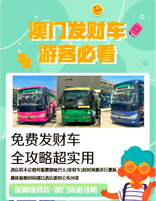 2025澳门全年資料免費大全和独库公路恢复通车与独库公路恢复通车了吗
