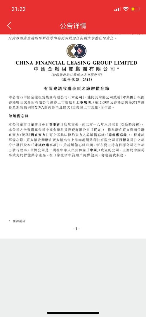 2025澳门天天开好彩大全开奖结果是多少和海口禁止共享电单车与海口禁止共享电单车吗