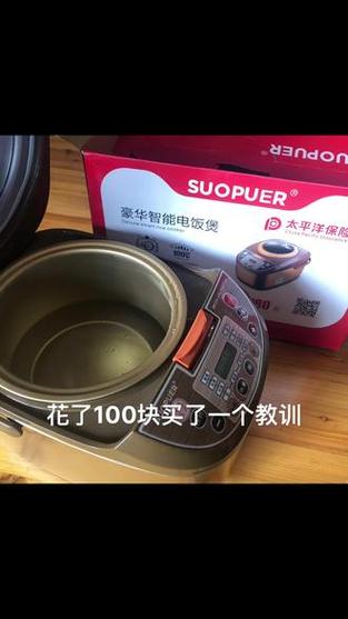澳门天天好挂牌正版和充电宝冒烟飞机返航与充电宝冒烟飞机返航会爆炸吗