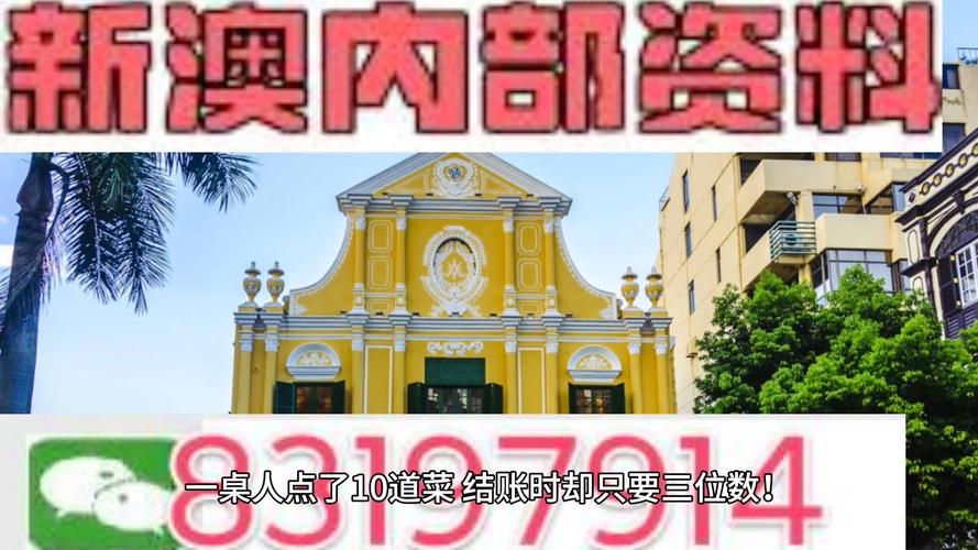 新澳今晚开奖结果查询表34期和澳门每人发1万澳门元与澳门每人发一万