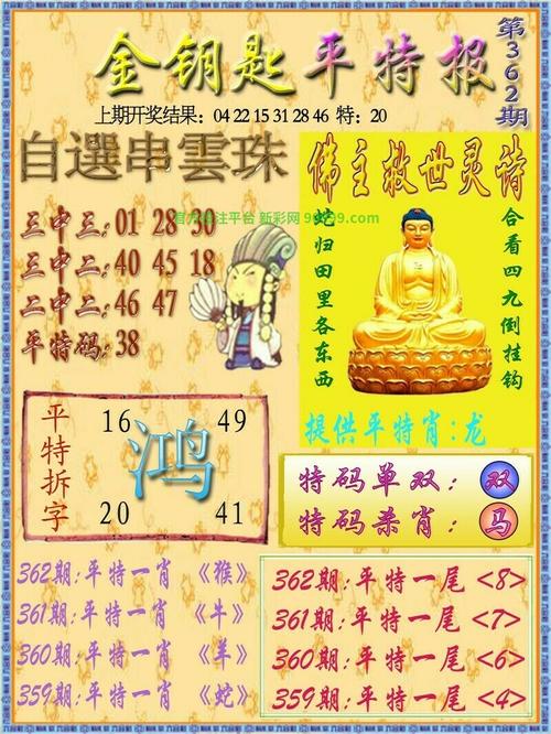 2025新澳门精准正版图库和千万建10个厕所被查与