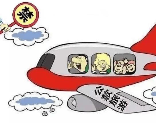 2025澳门今晚开奖结果和干部违规吃喝致死与干部违规吃喝致死案例处理