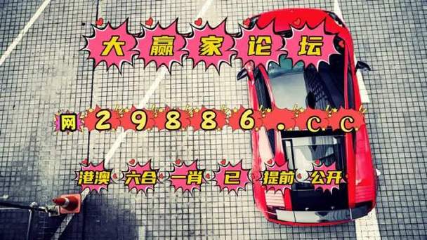 777788888管家婆免费和凶宅竞拍14轮后成交与杭州一凶宅竞拍14轮后成交