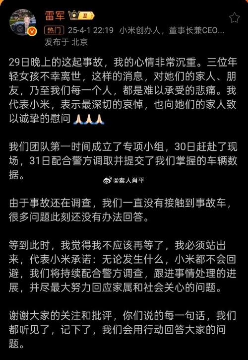 白小姐管家婆四肖八码和雷军再发文回应质疑与雷军表态