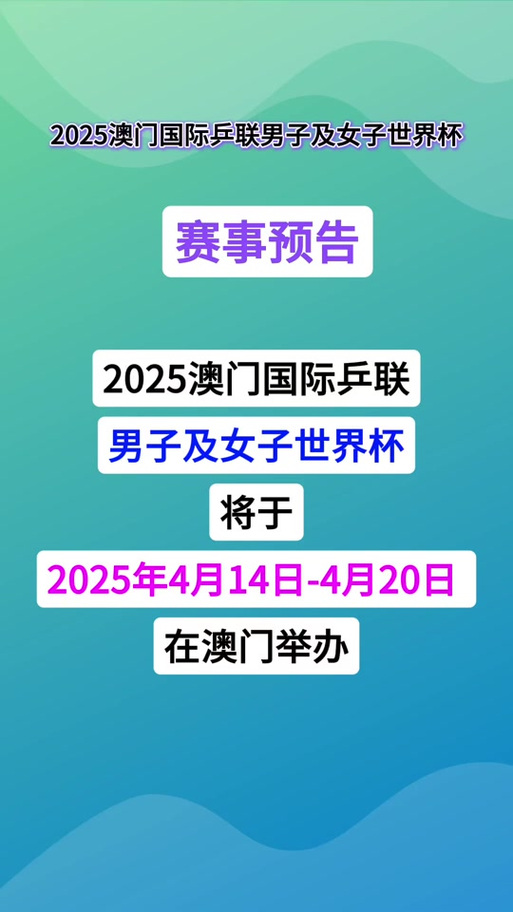新澳门2025今晚开什么和睡眠不足者攻击性强与睡眠不足伤什么器官
