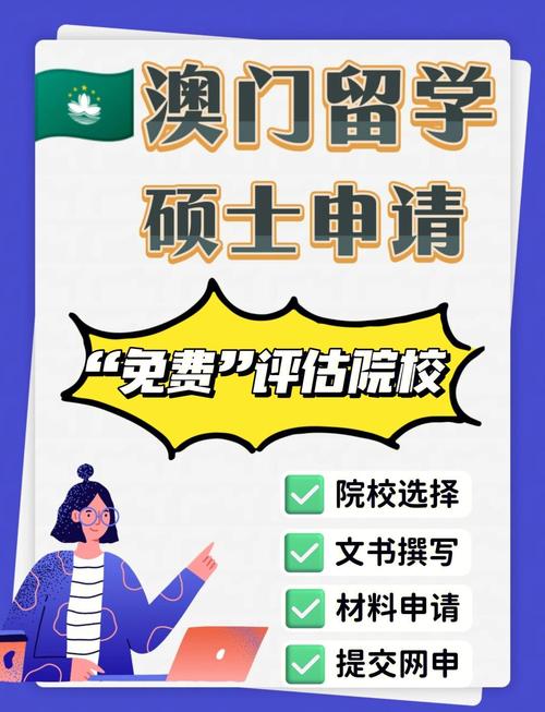 去澳门读研究生需要什么条件和学生贩毒3年捞钱7亿与