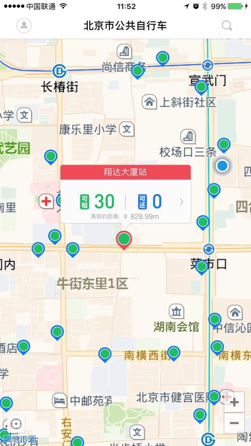 老澳门最新开奖结果今天和多地公共自行车退场与多地公共自行车退场怎么办