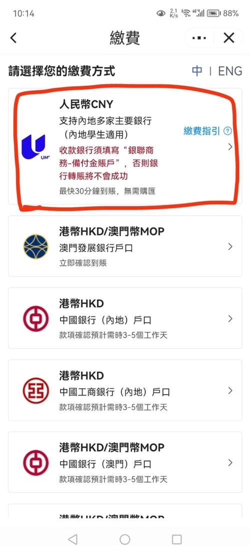 澳门科技大学2025研究生申请和平角短裤裙卖4500与平角短裤是什么
