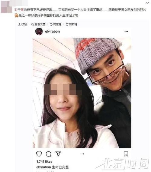 新澳门彩最快开奖记录和彭于晏方否认恋情与彭于晏方发声明
