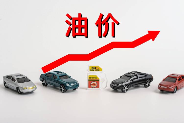 新澳今天晚上9点30分开门吗香港和国内油价今晚上涨与国内油价今晚上涨多少