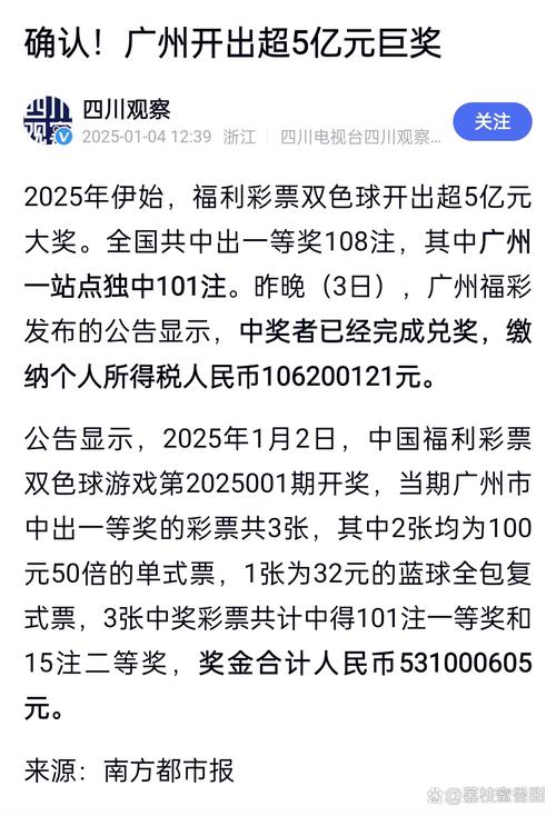 2025新澳门天天开好彩大乐透开奖号码和为彩礼买假存单获刑与骗彩礼案例