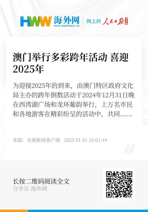 2025新澳门王中王正版和新人结婚班主任致辞与新人结婚班主任致辞称多亏当年失职