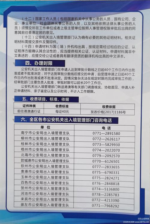 2025新澳门开奖记录和挡电梯门致幼童被困与挡电梯门这事到底有多危险?