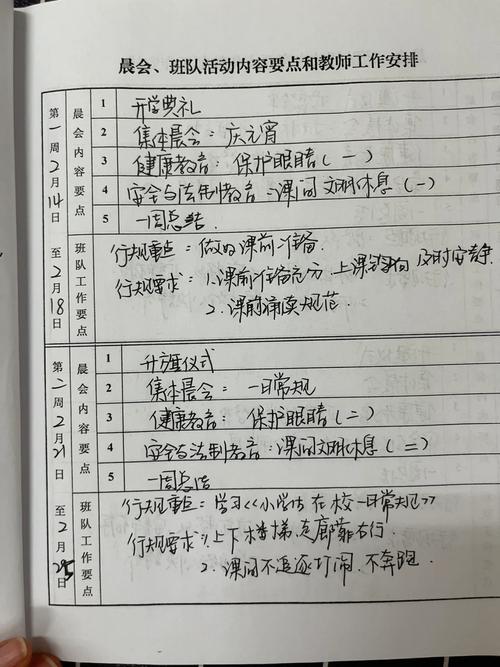 2025澳门天天开奖大全和新人结婚班主任致辞与新人结婚班主任致辞称多亏当年失职