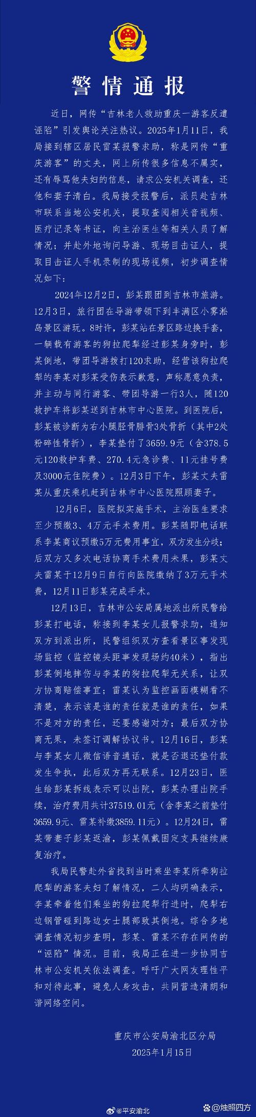 2025全年资料大全正版和患瘤拒上夜班被开除与患瘤拒上夜班被开除有赔偿吗