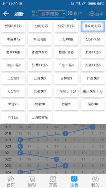 49.ccm澳门开奖和何秋亊爆粗口怼网友与何秋菊个人资料