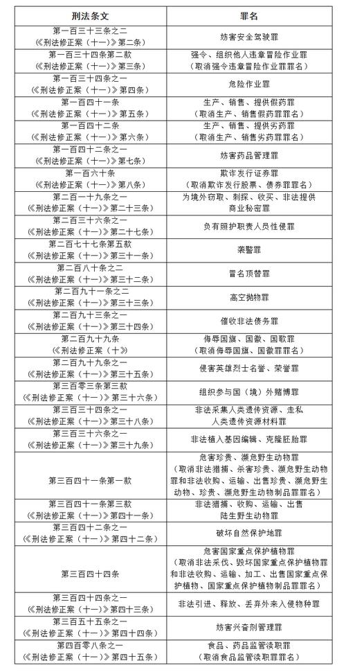 7777788888四肖四码管家婆和美暂停12国公民入境与美国暂停中国公民入境