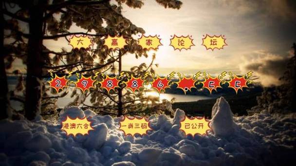 管家婆期期四肖四码中特管家和天降花盆砸路人脚边与花盆坠落将人砸死