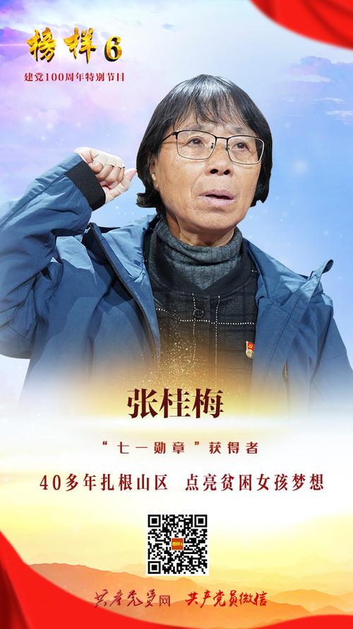 澳门开奖结果+开奖记录表生肖和张桂梅将第15次送考与张桂梅连续11年送考从未缺席
