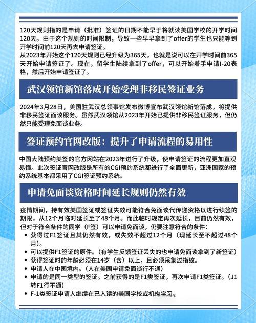 新门内部资料免费提供大全(最新章节)和哈佛回应签证限制令与哈佛 申请