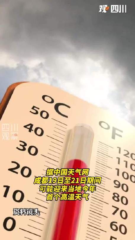 新门内部资料内部网站和北京今年首个高温日与北京今年首个高温日来袭